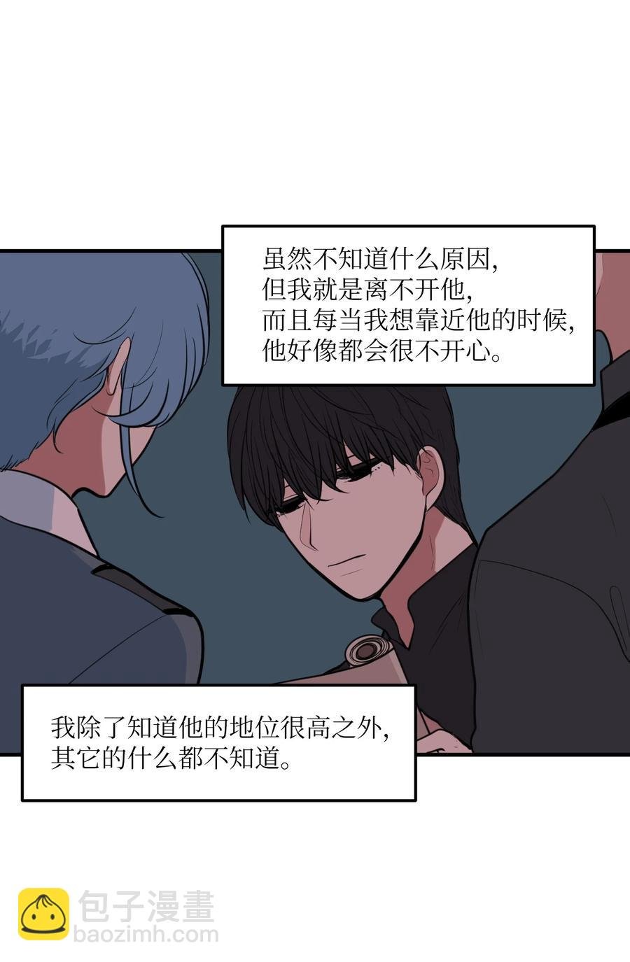 109 辛苦了，丹