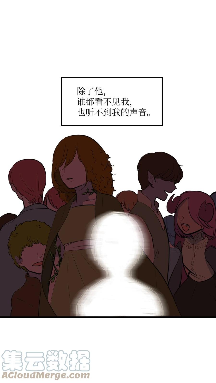 109 辛苦了，丹