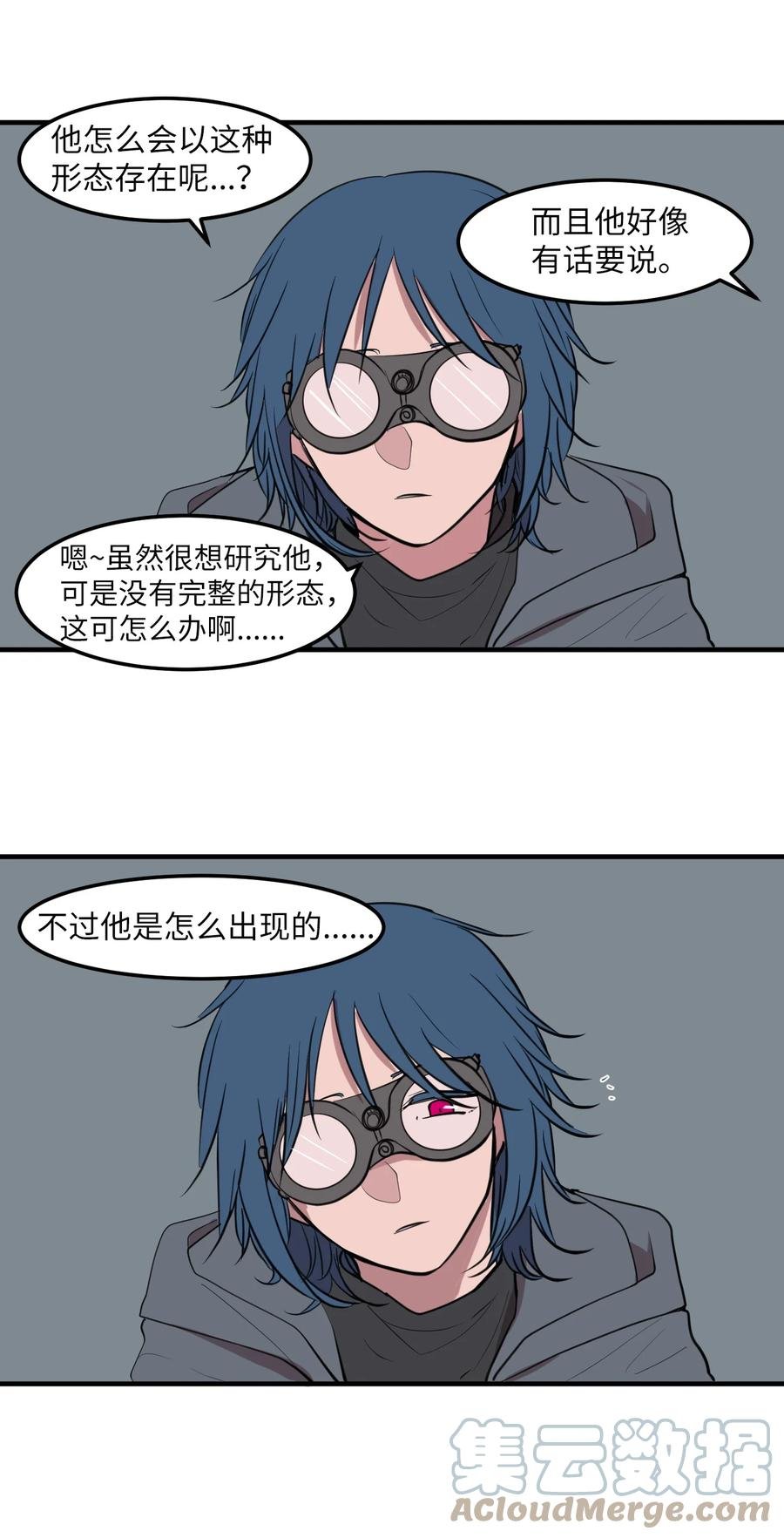 109 辛苦了，丹