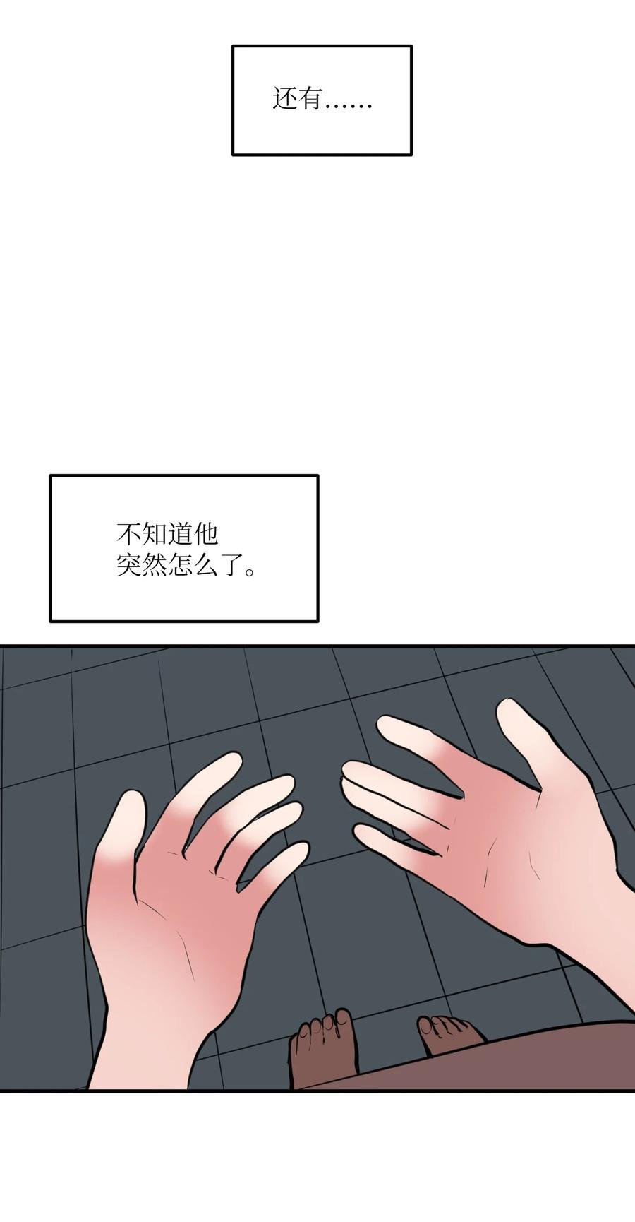 109 辛苦了，丹