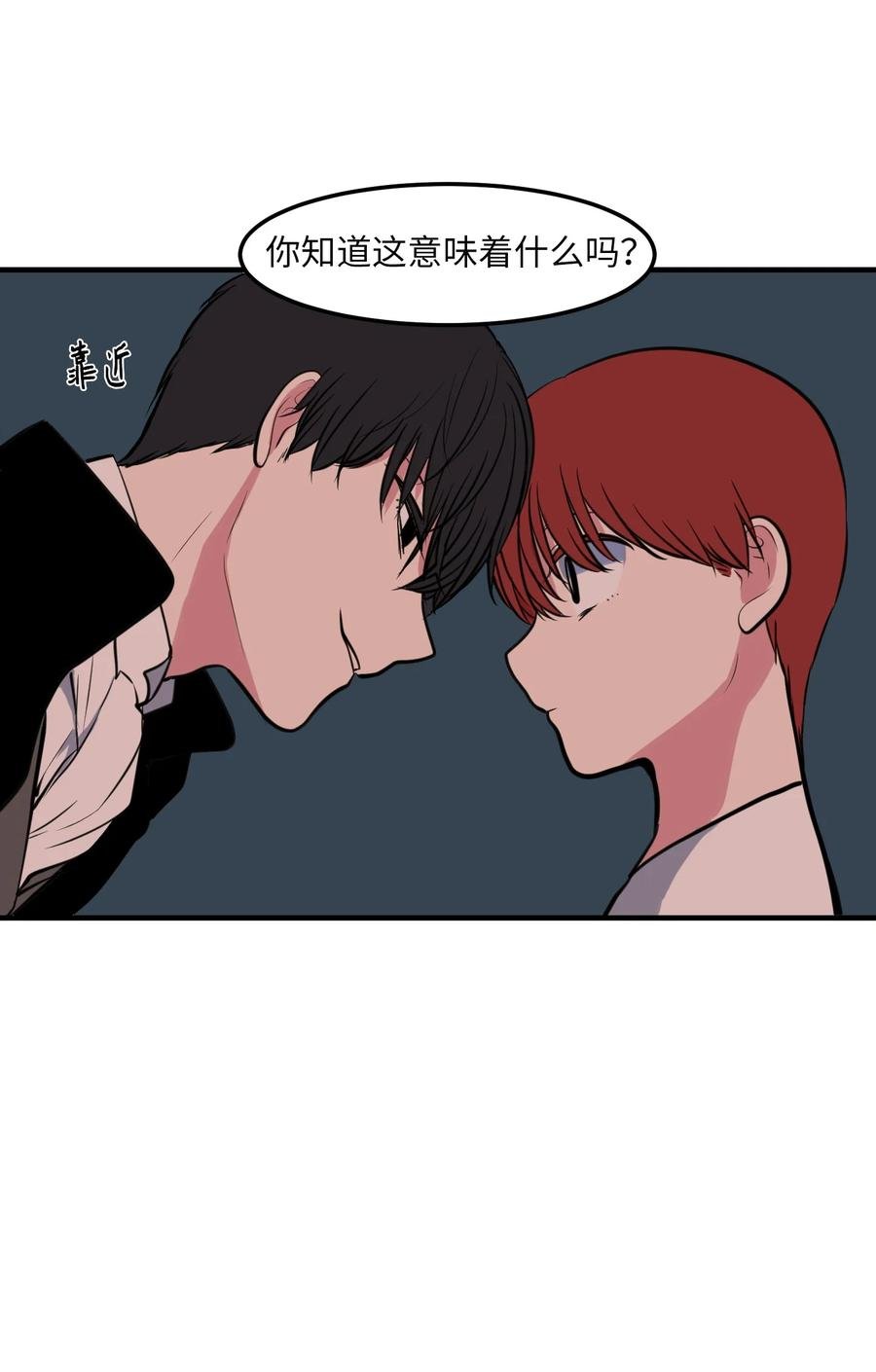 109 辛苦了，丹