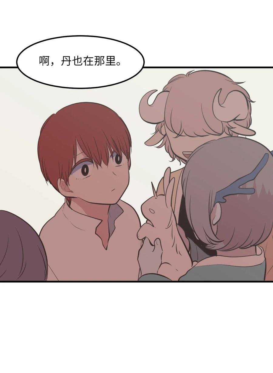 109 辛苦了，丹
