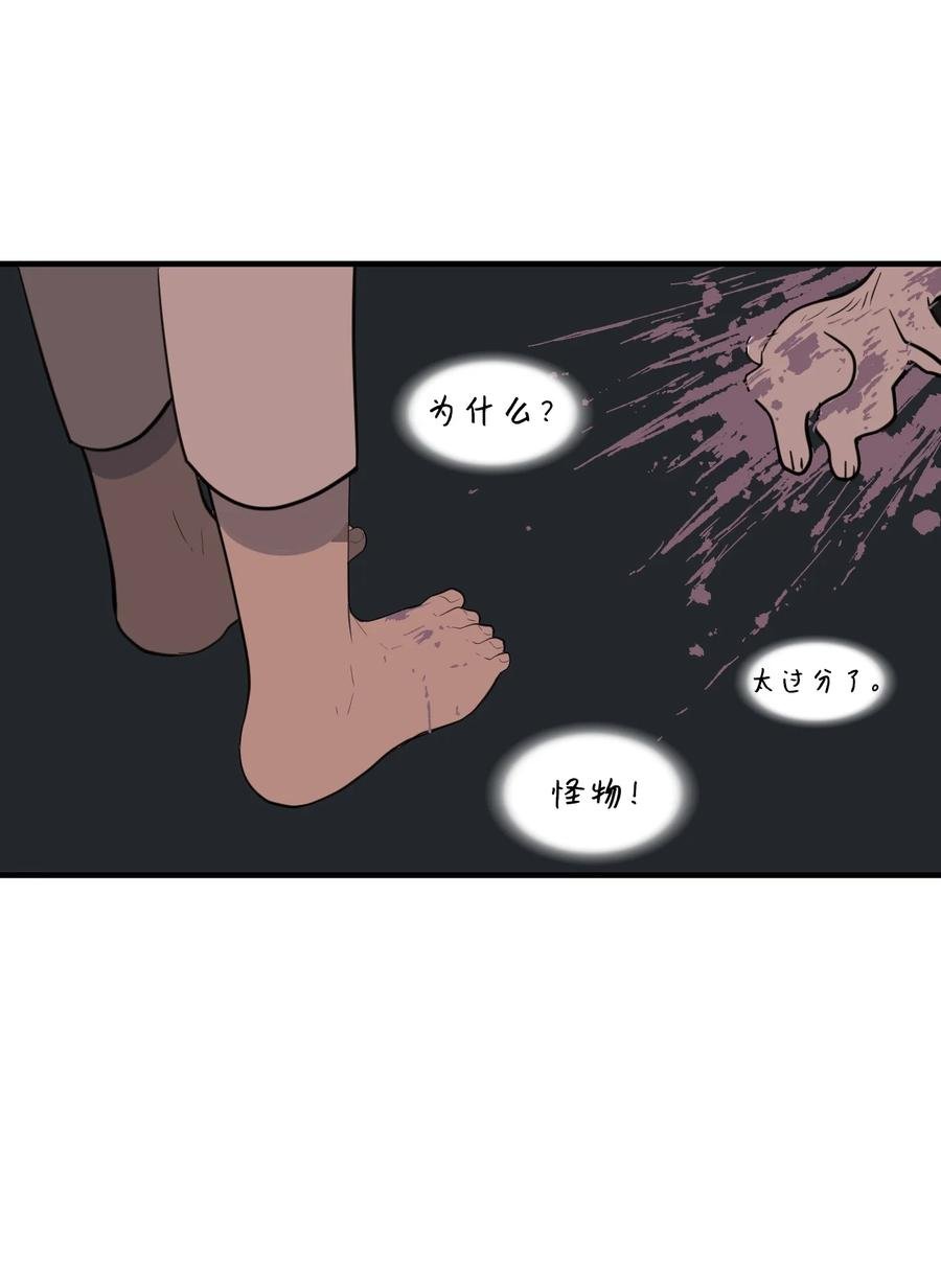 109 辛苦了，丹
