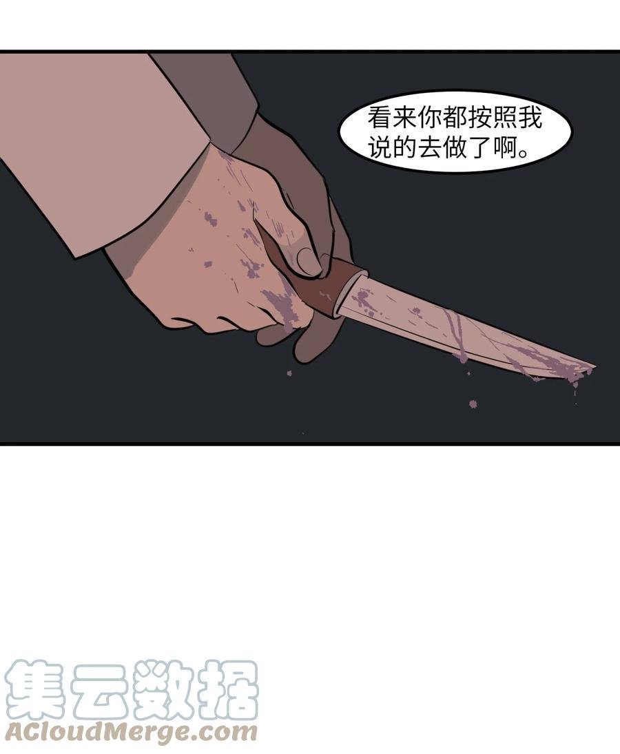 109 辛苦了，丹