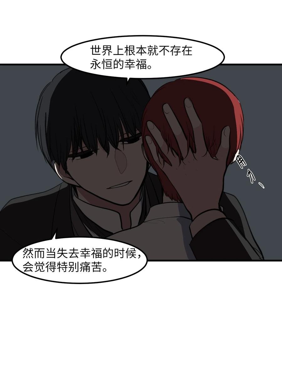 109 辛苦了，丹