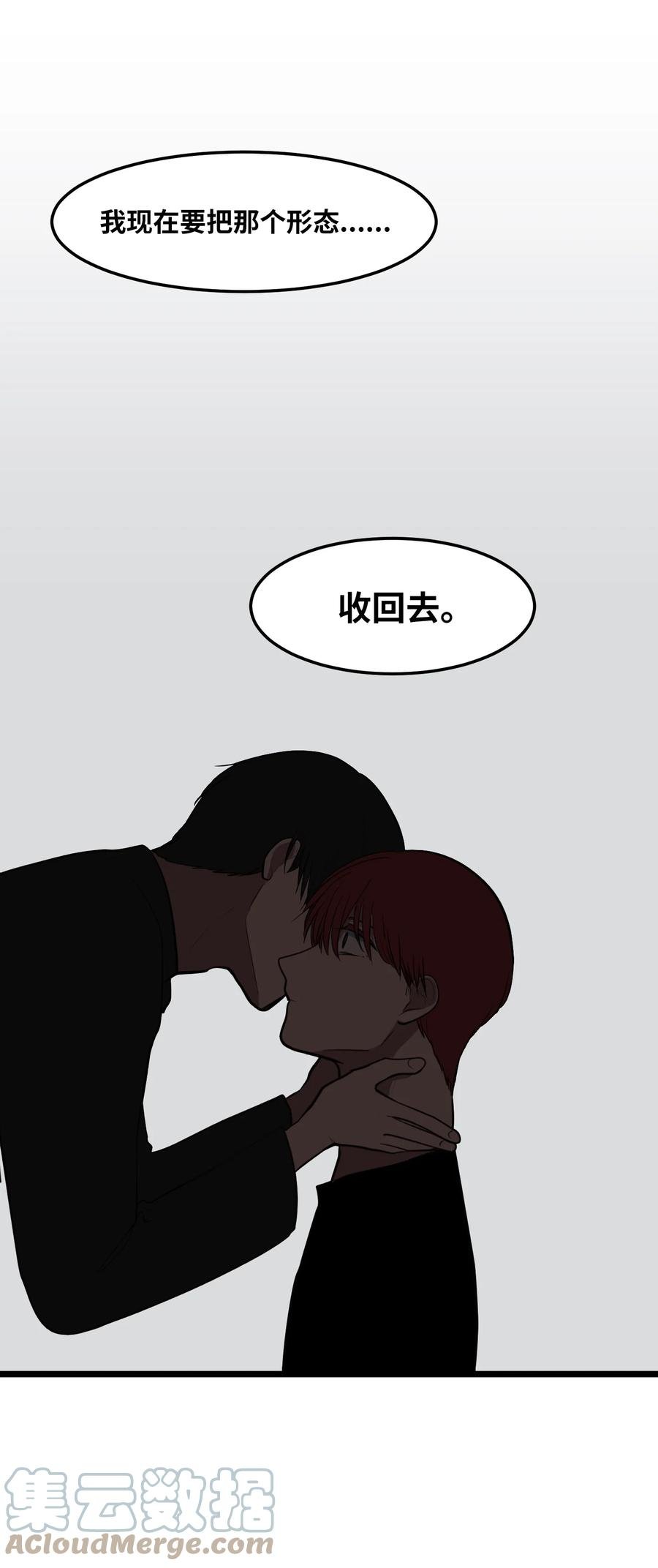 110 失去的记忆