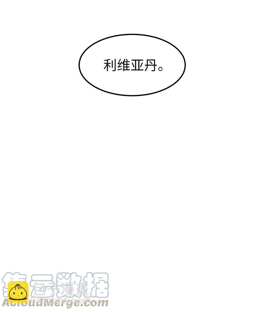 110 失去的记忆