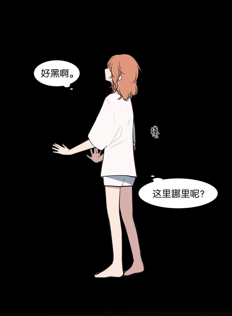 110 失去的记忆