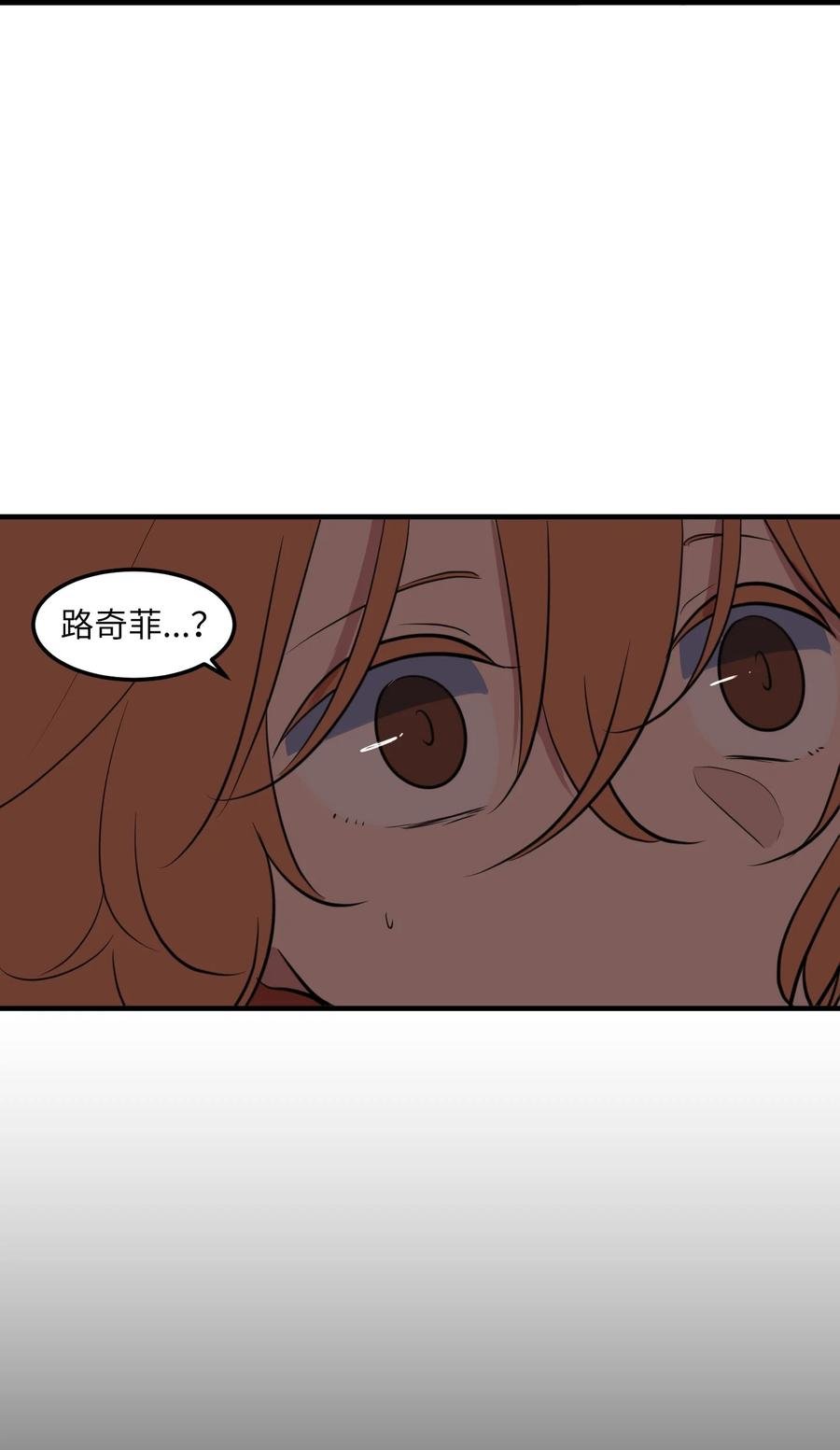 110 失去的记忆