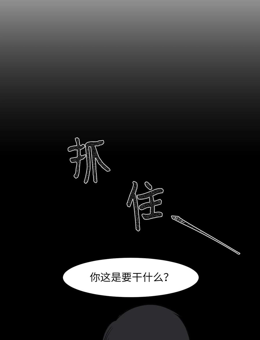110 失去的记忆