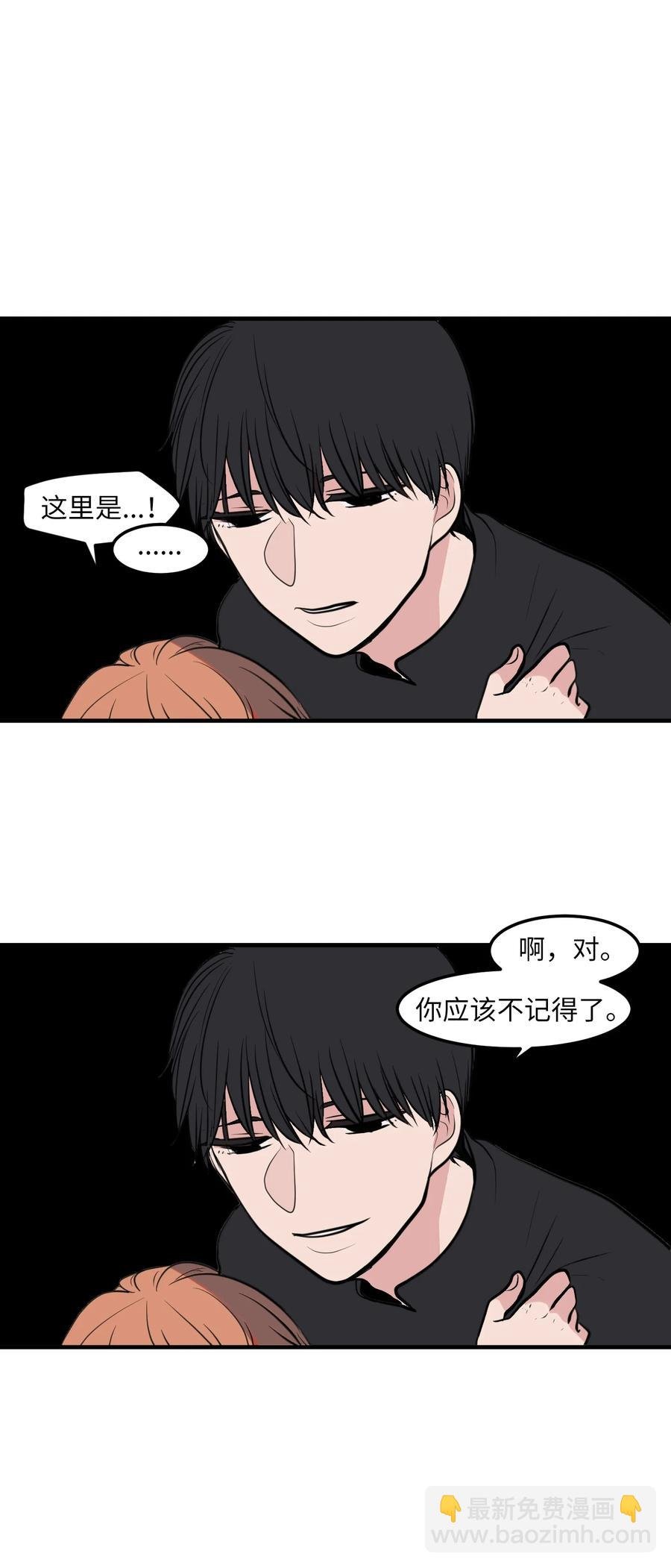 110 失去的记忆