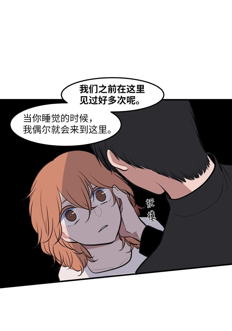 110 失去的记忆