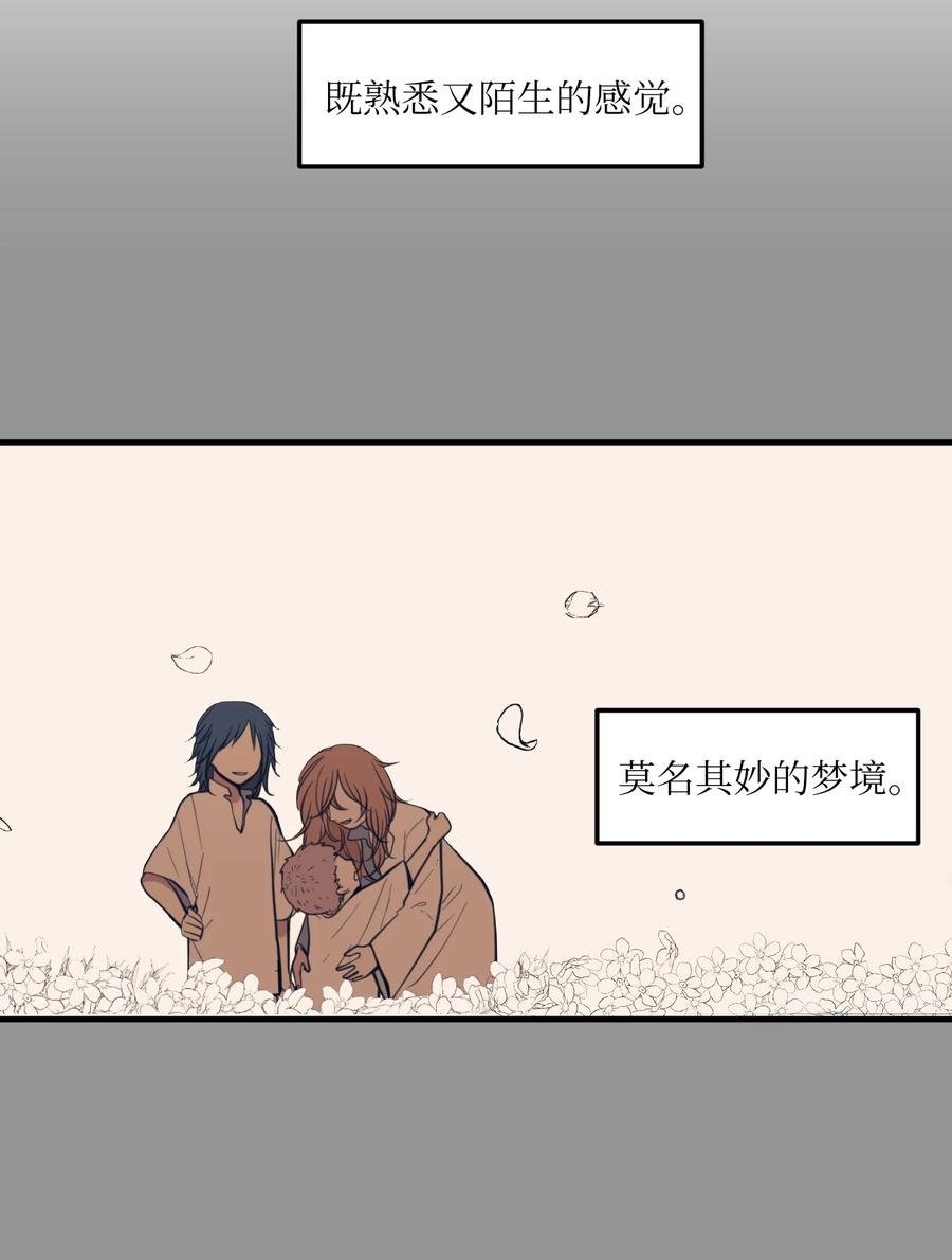 110 失去的记忆