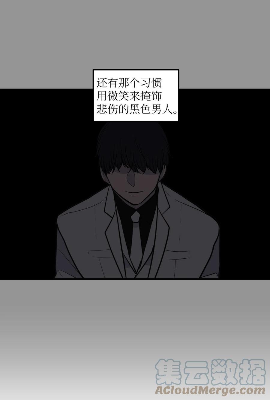 110 失去的记忆
