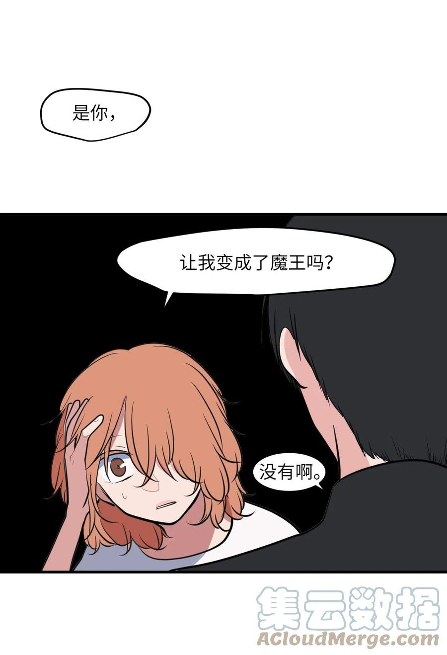 110 失去的记忆