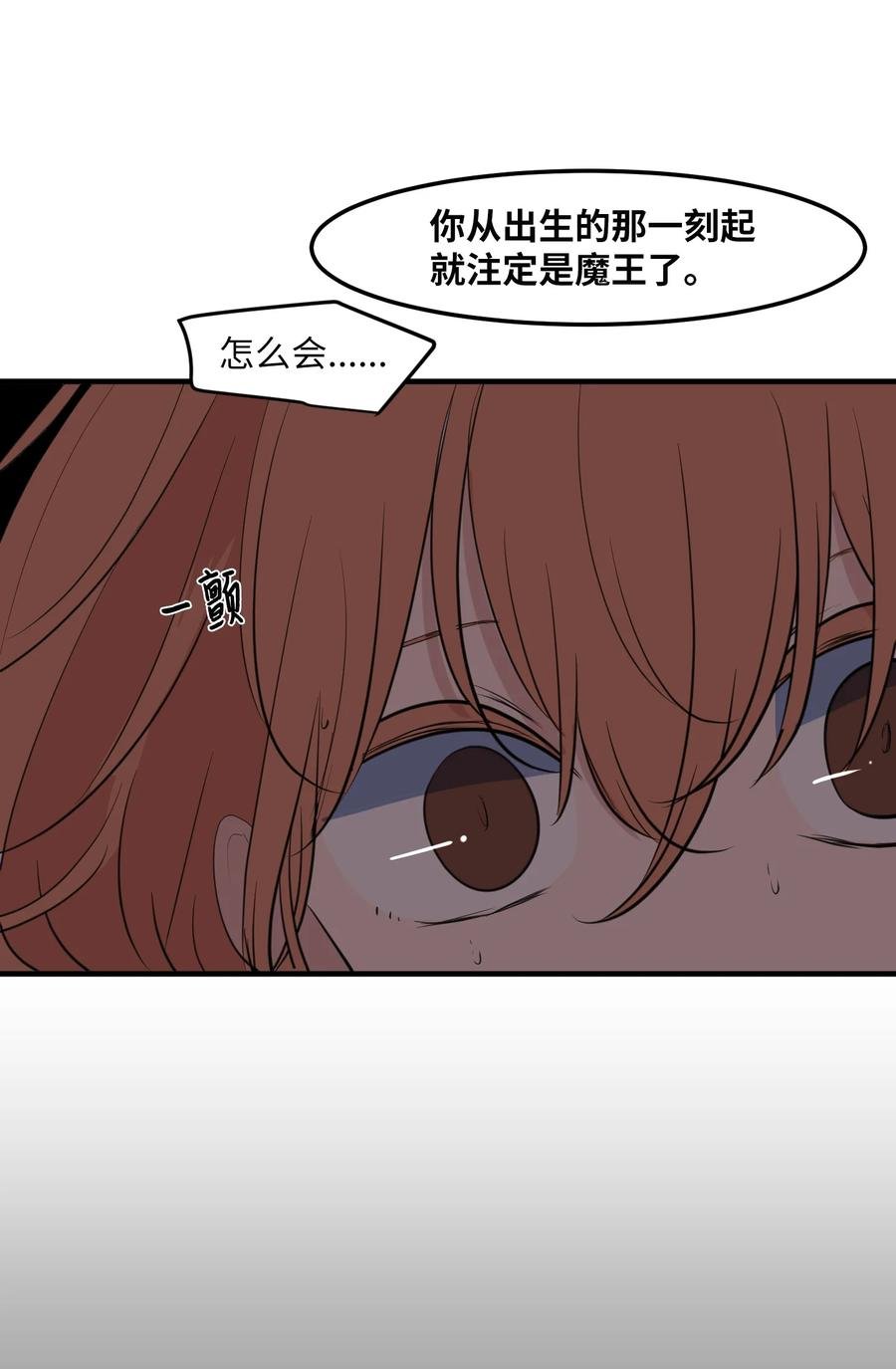 110 失去的记忆