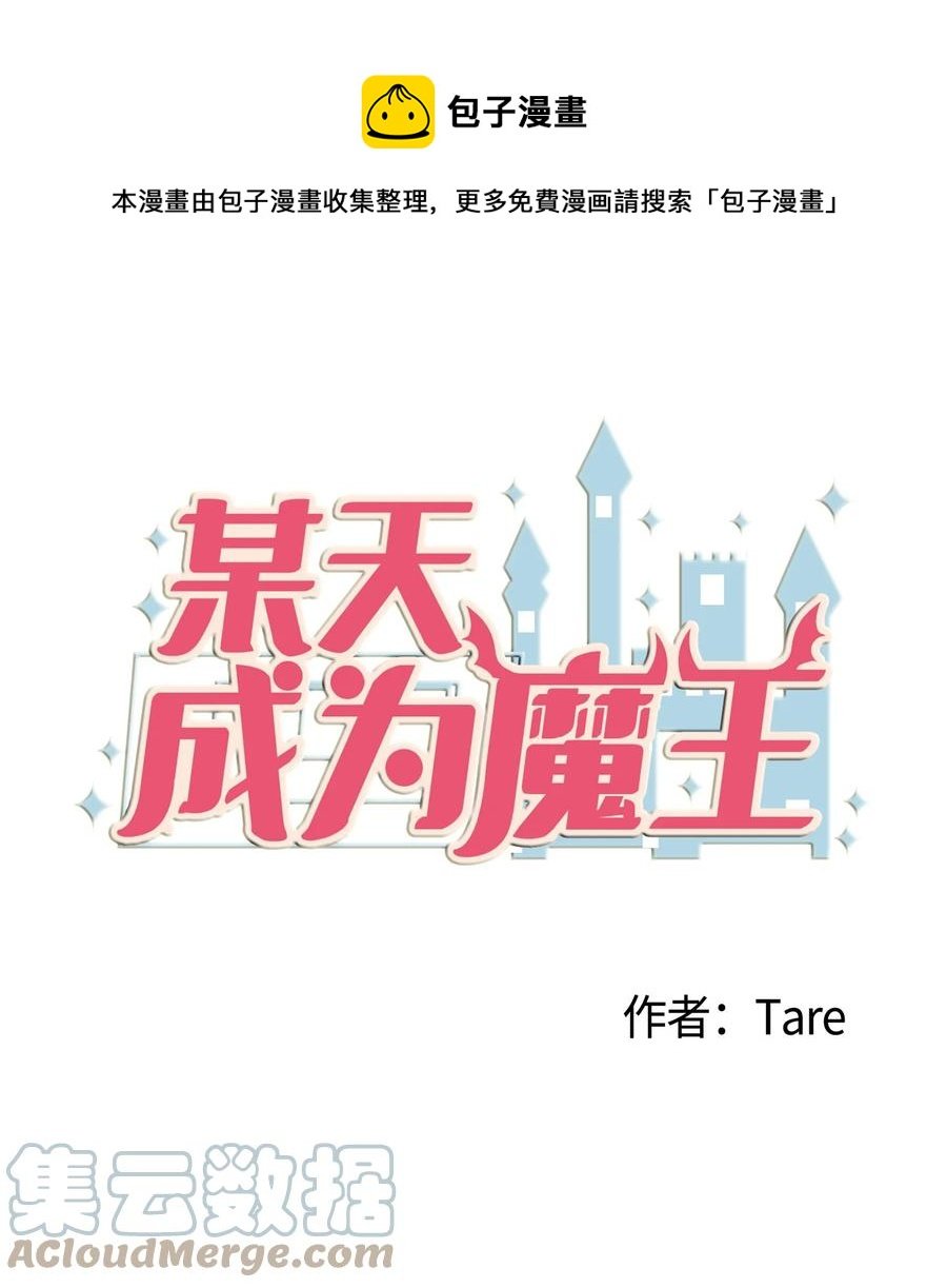 111 交易