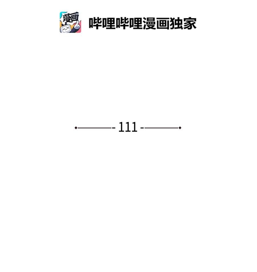 111 交易