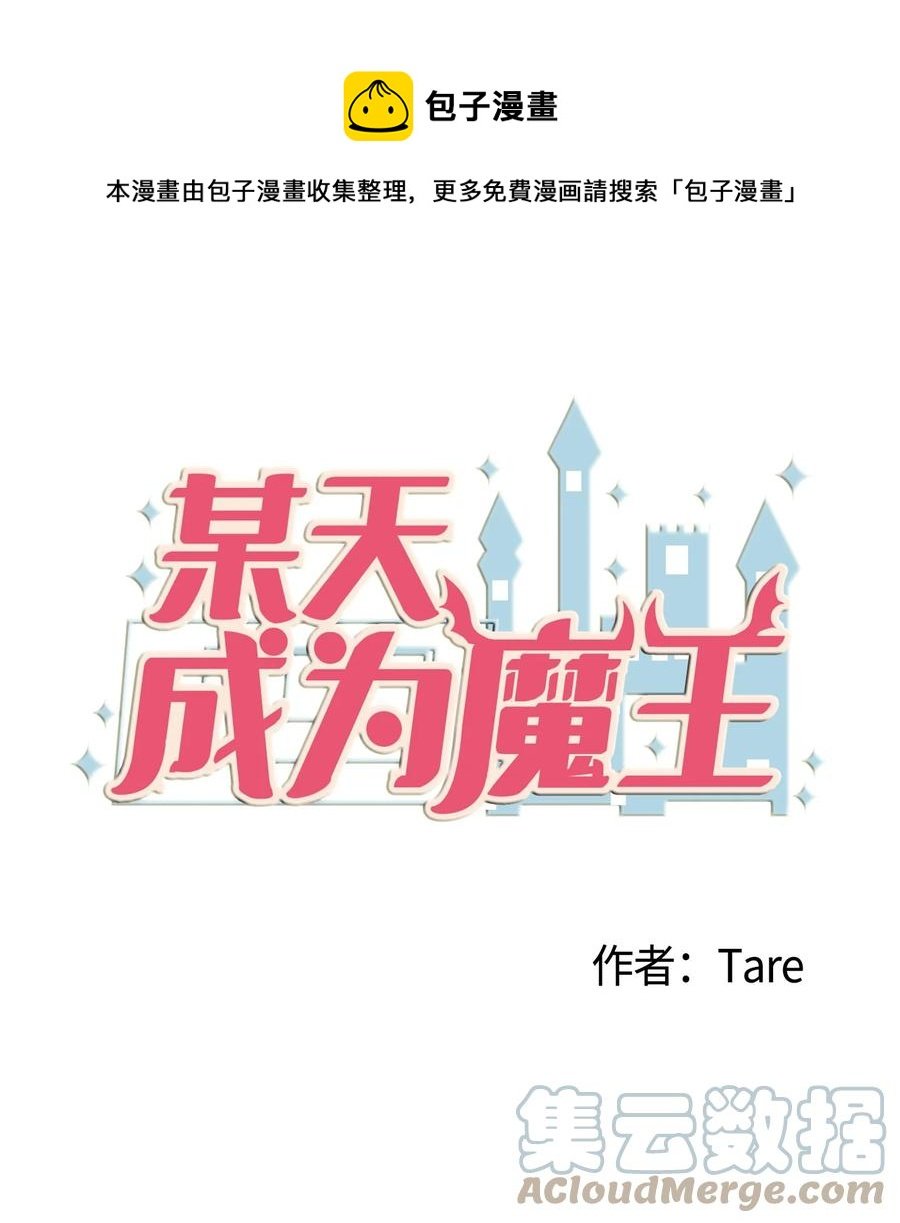 112 永远