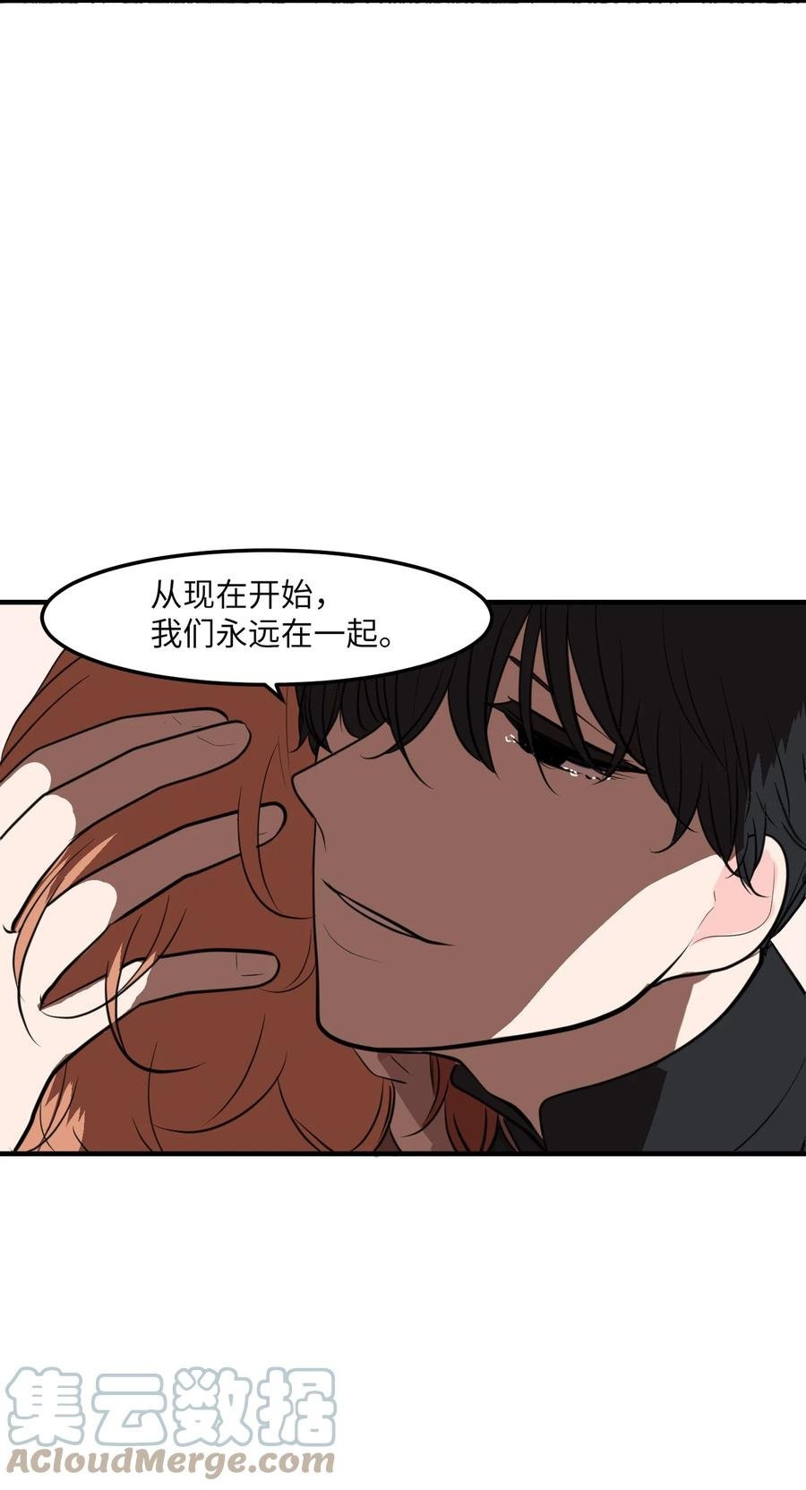 112 永远