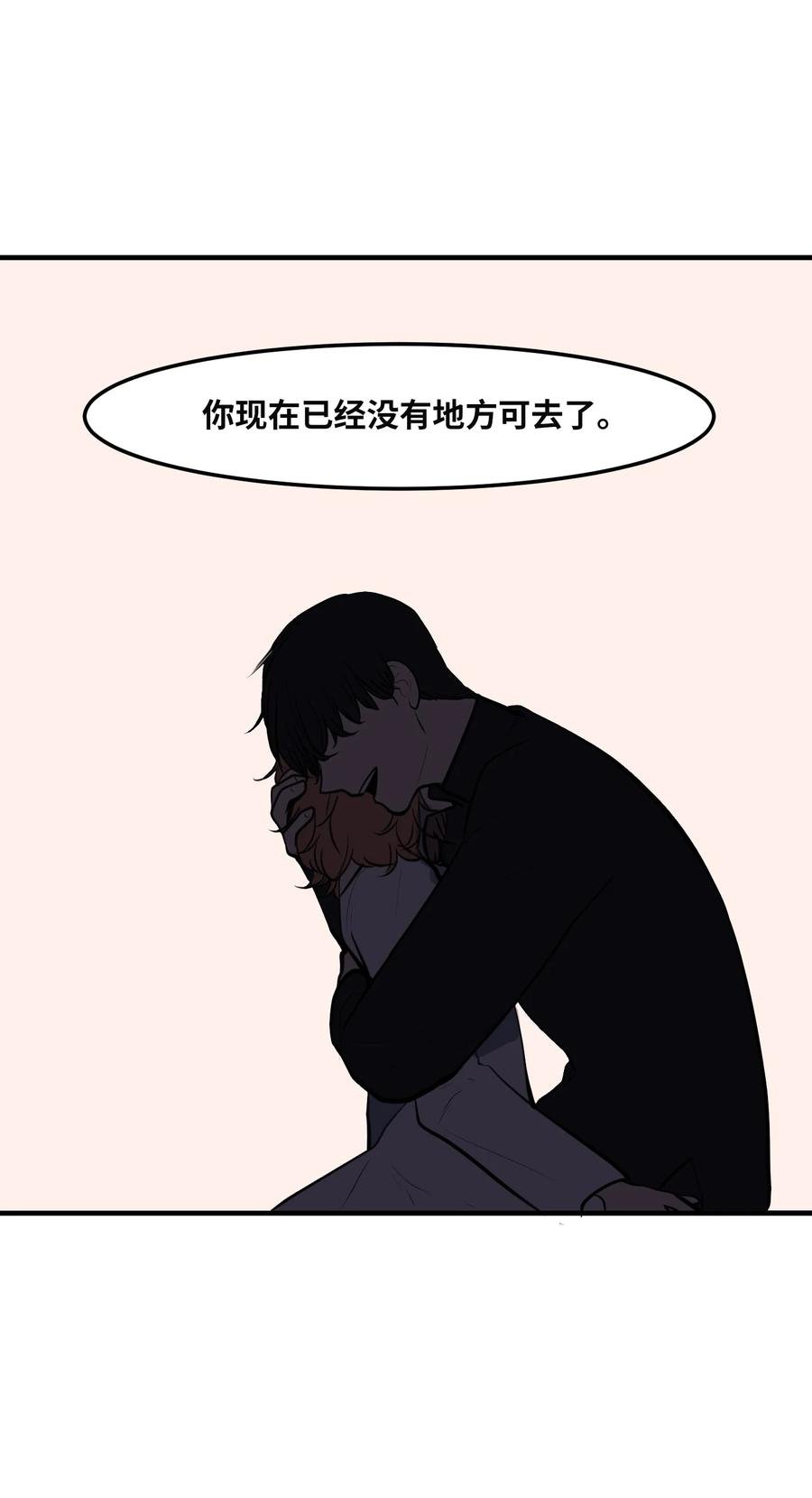 112 永远