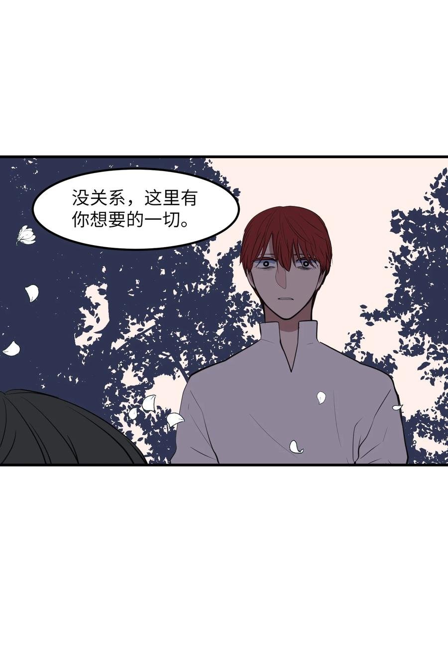 112 永远