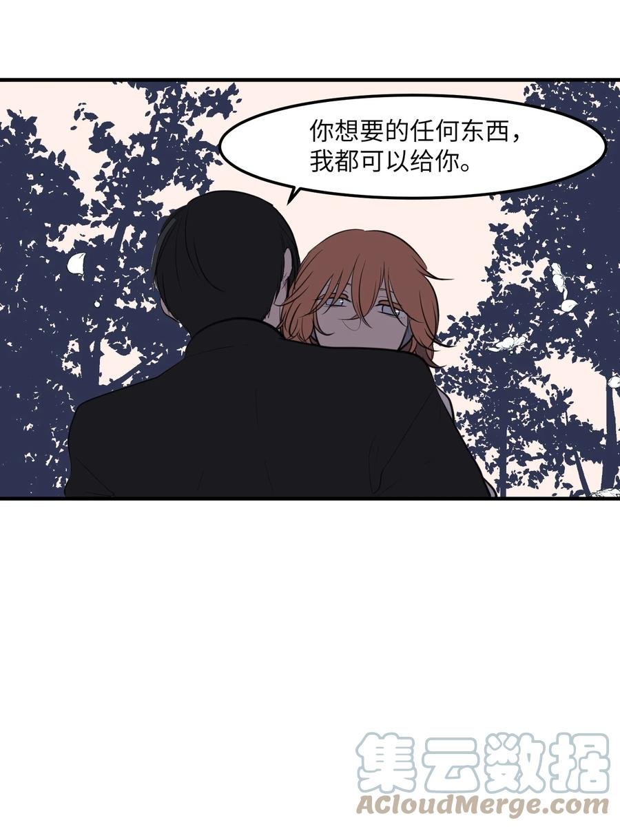 112 永远