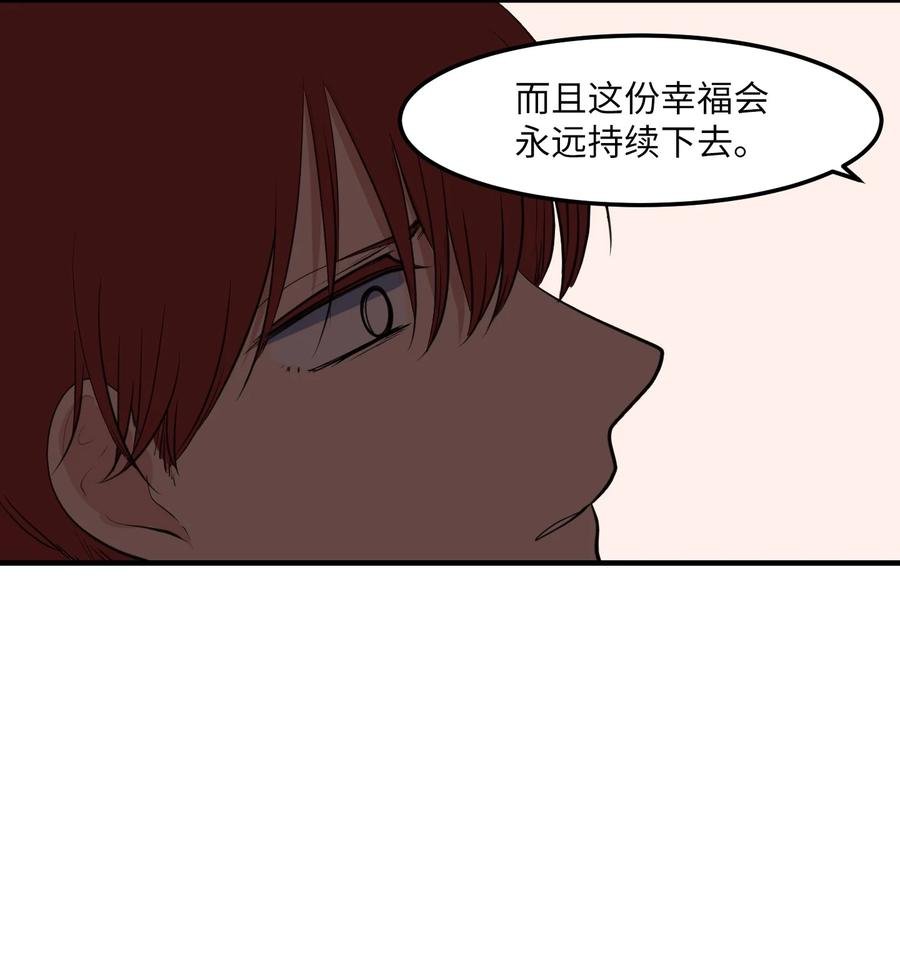 112 永远