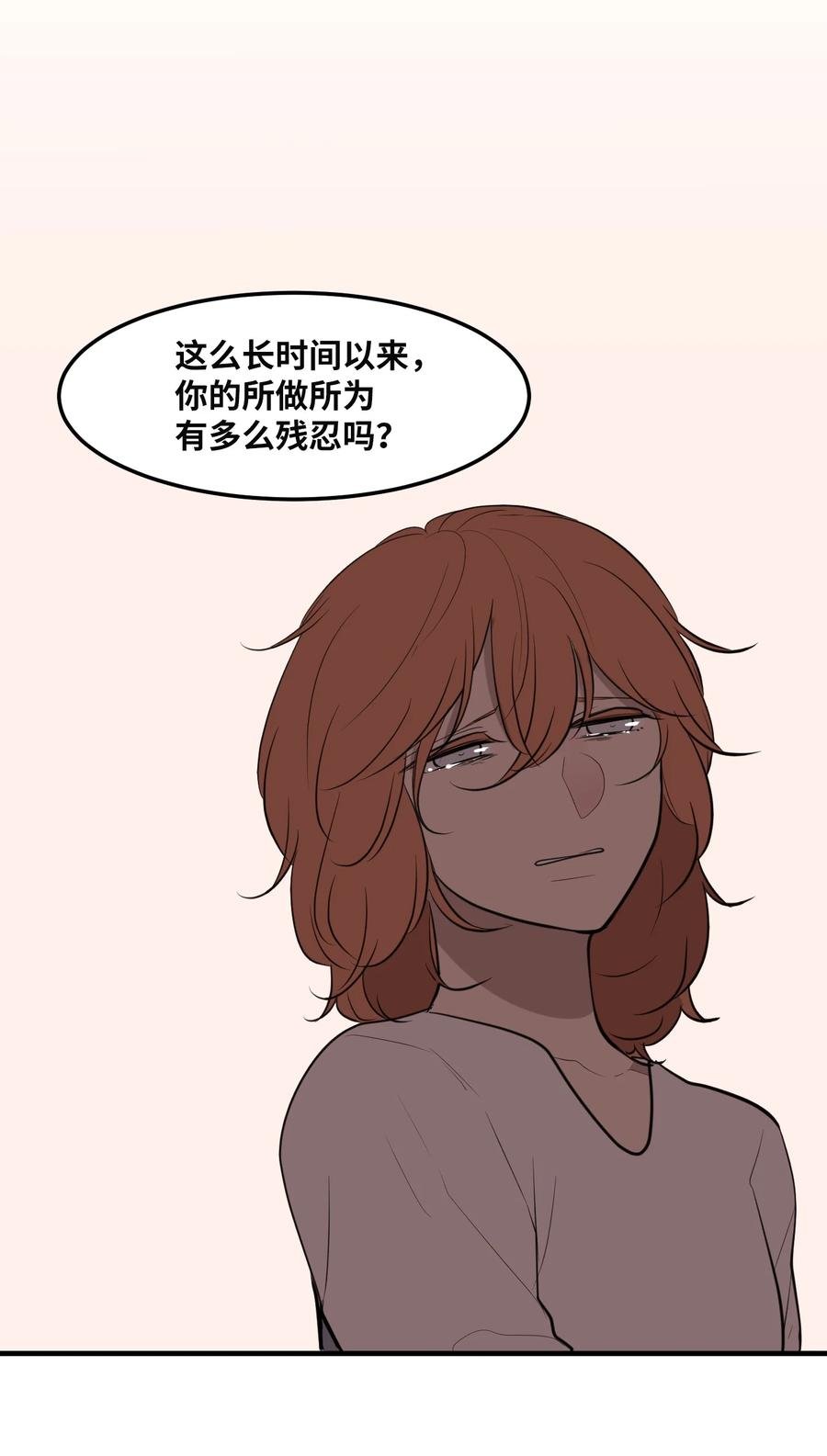 112 永远