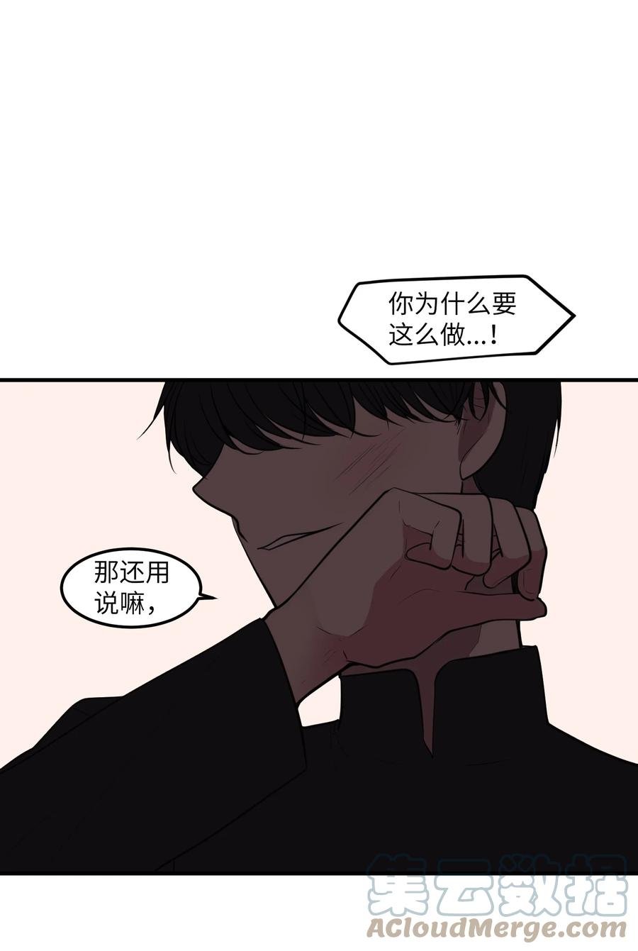 112 永远