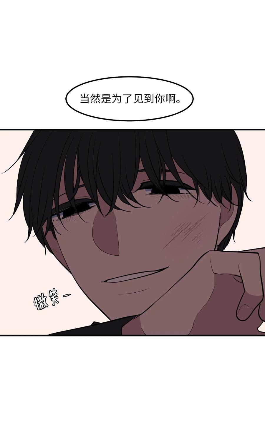 112 永远