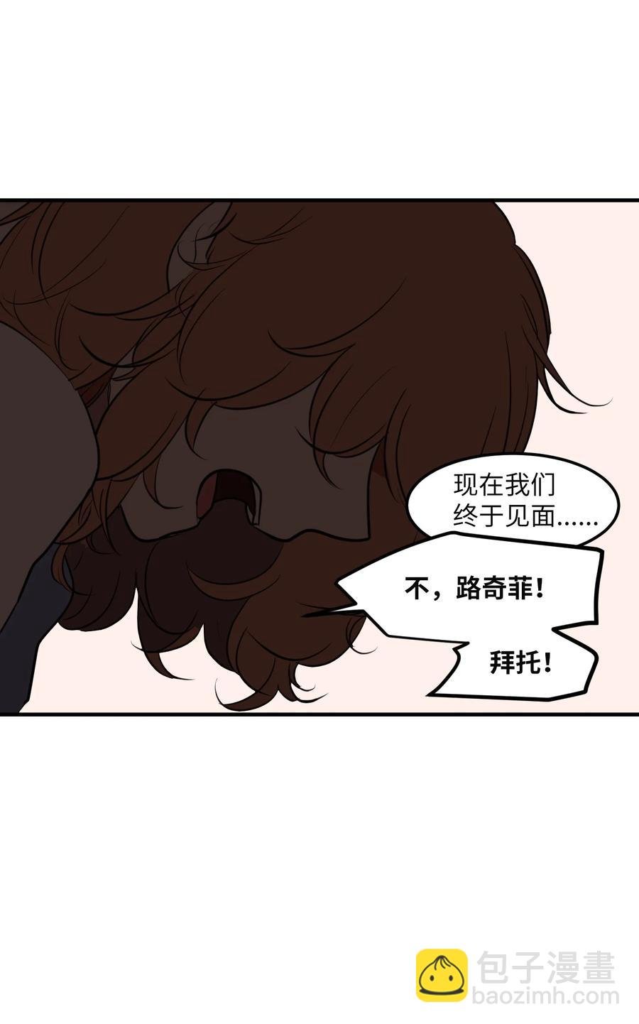 112 永远