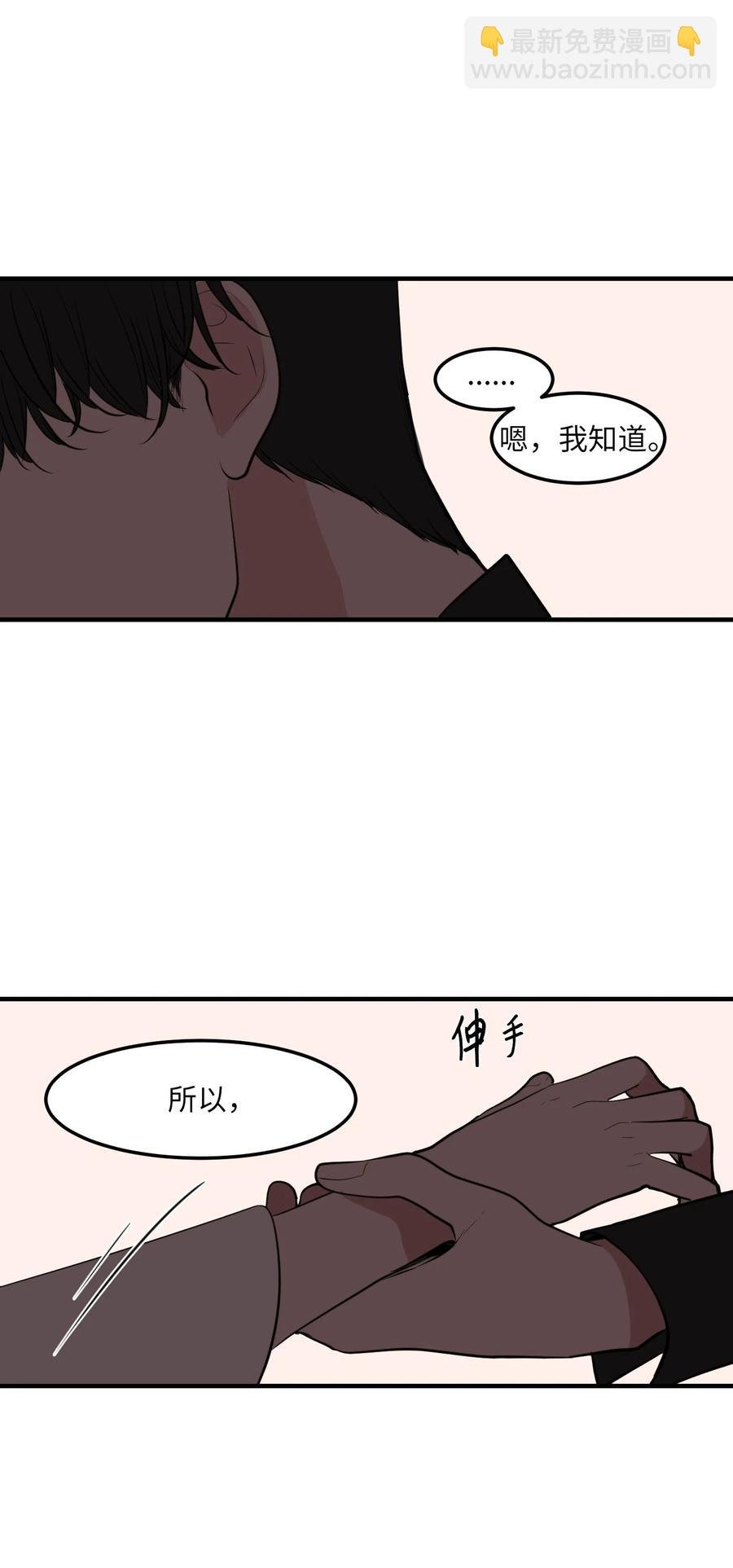 112 永远