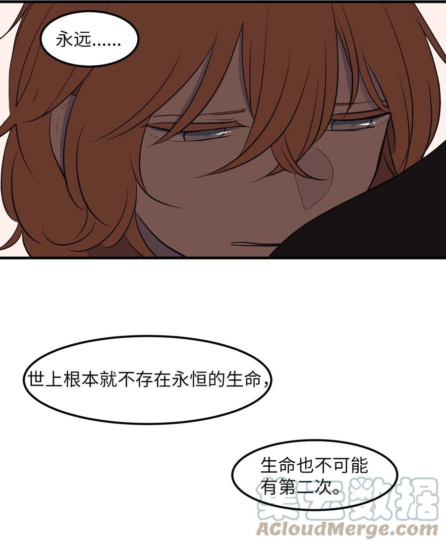 112 永远