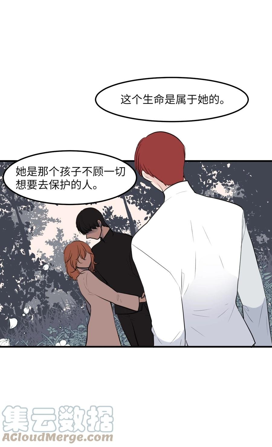 112 永远