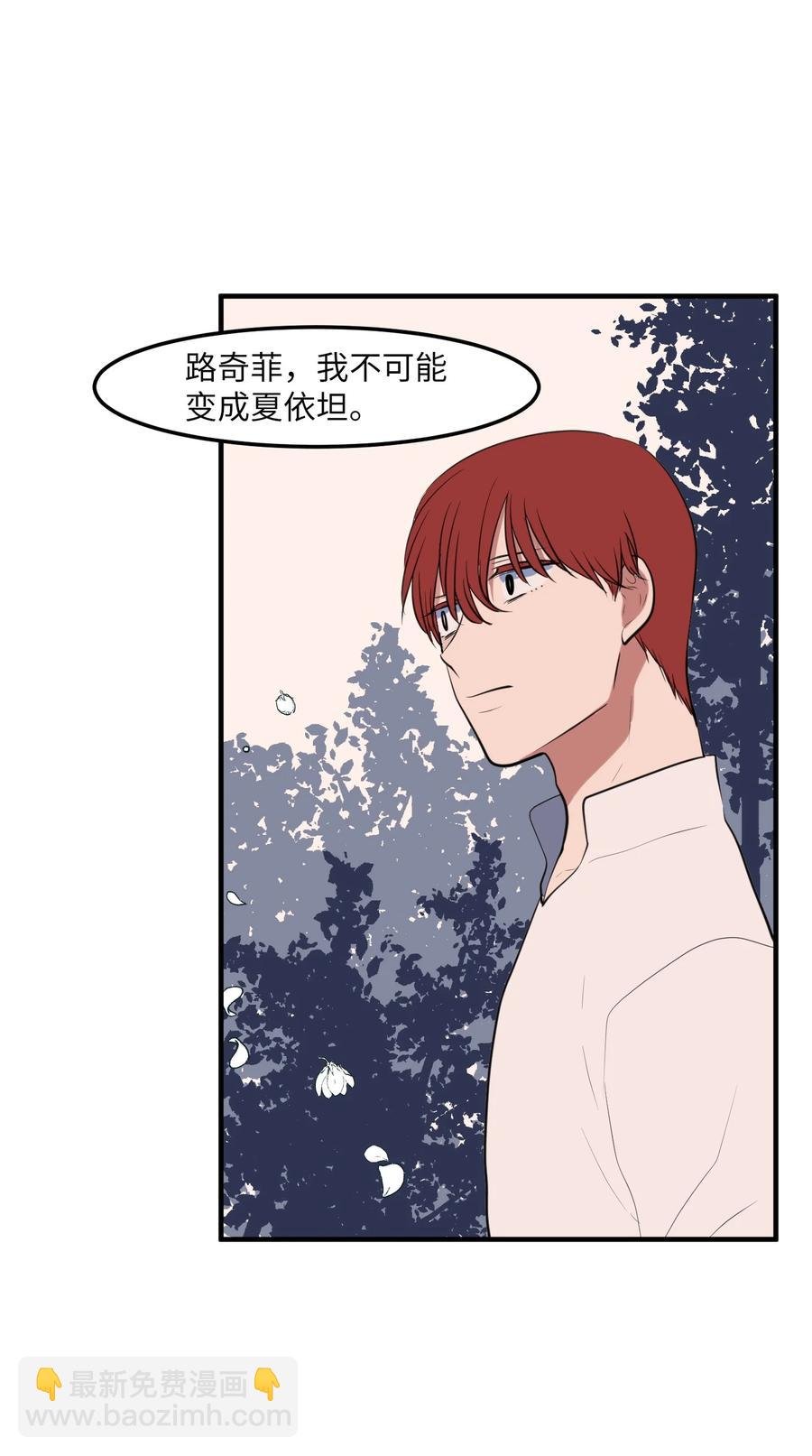 112 永远