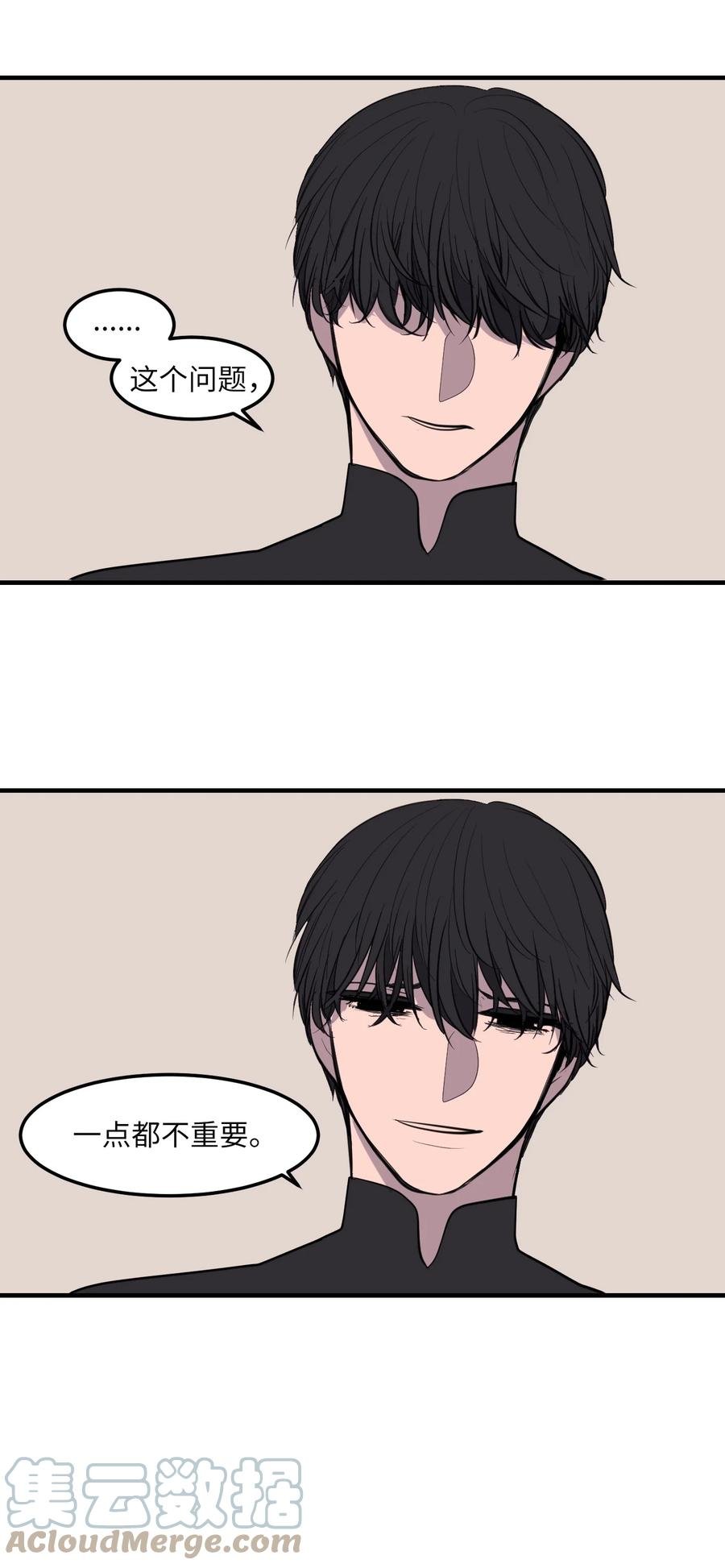 112 永远
