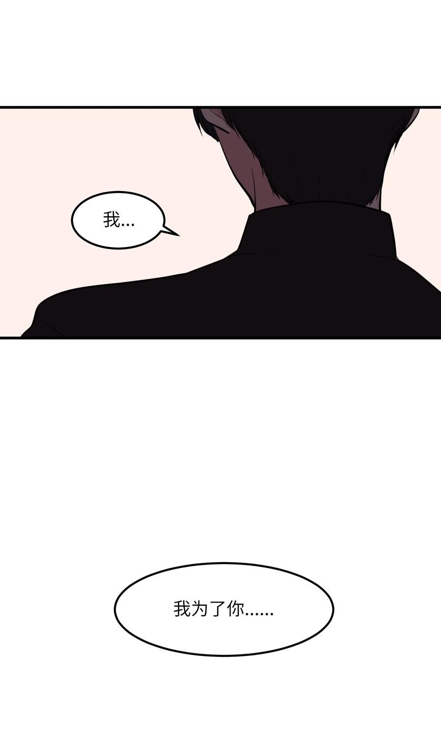 112 永远