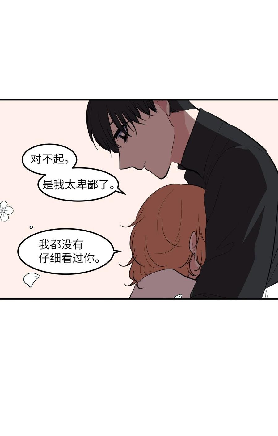 112 永远