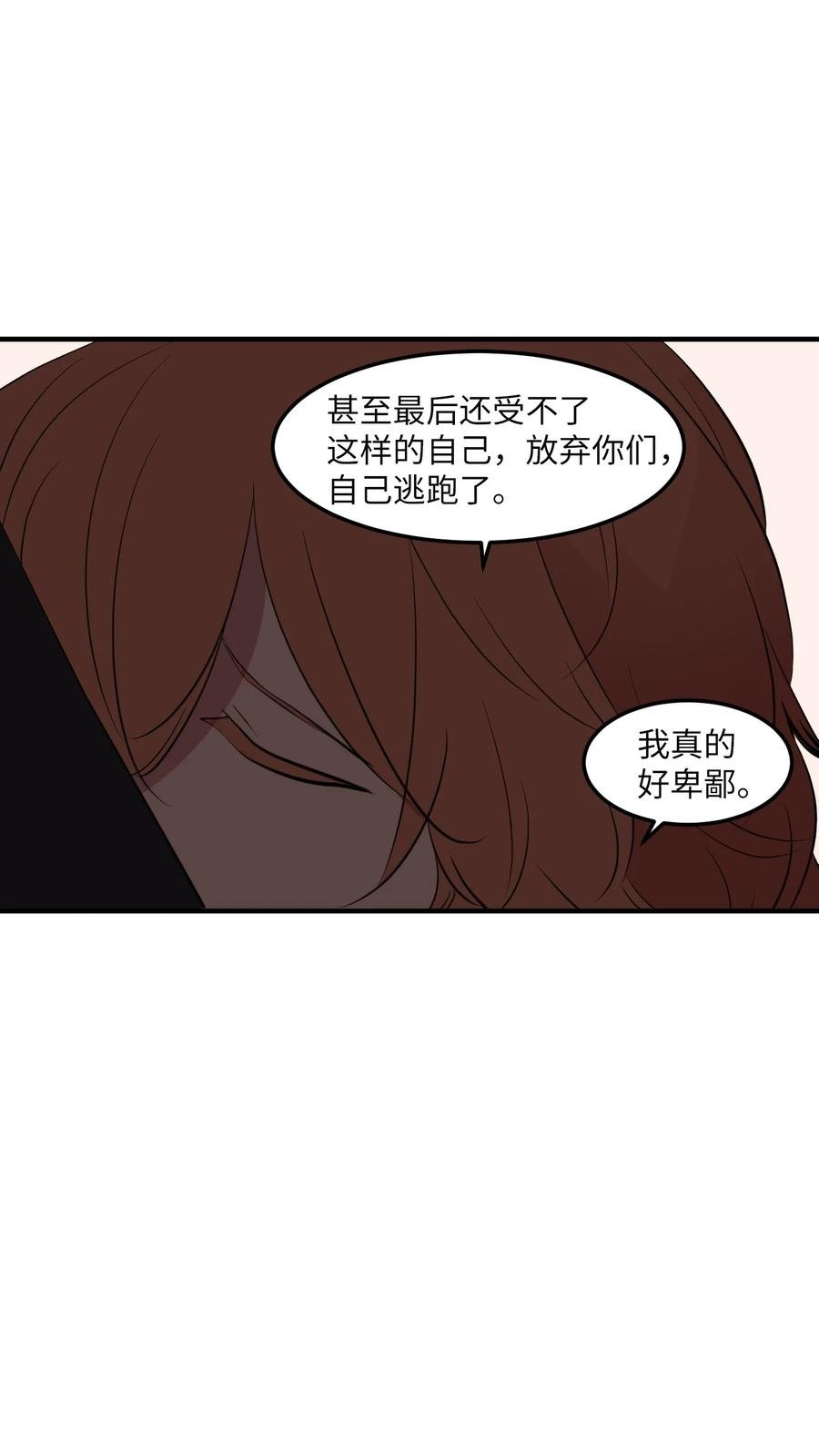 112 永远