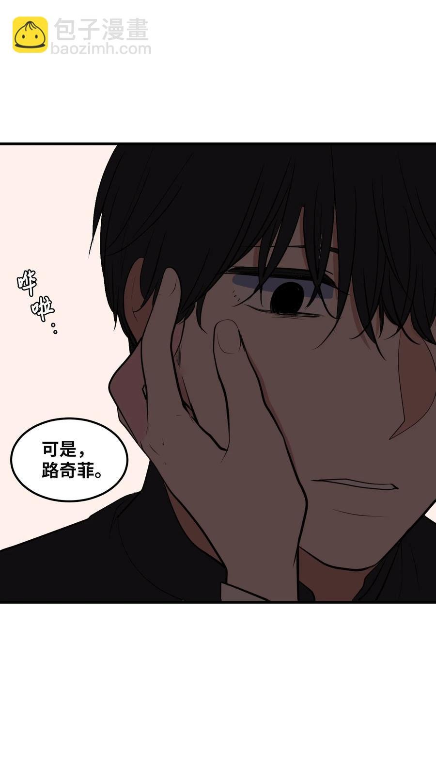 112 永远