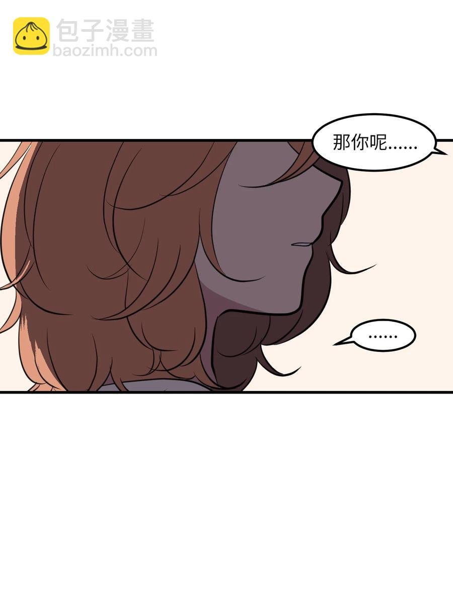 113 回到日常