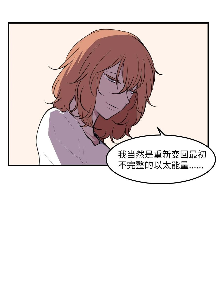 113 回到日常