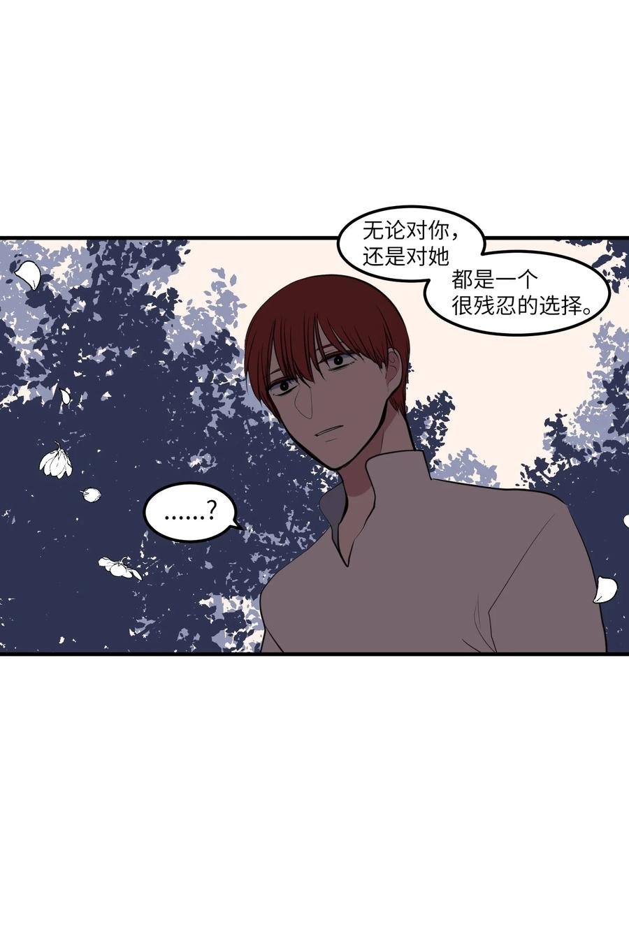 113 回到日常