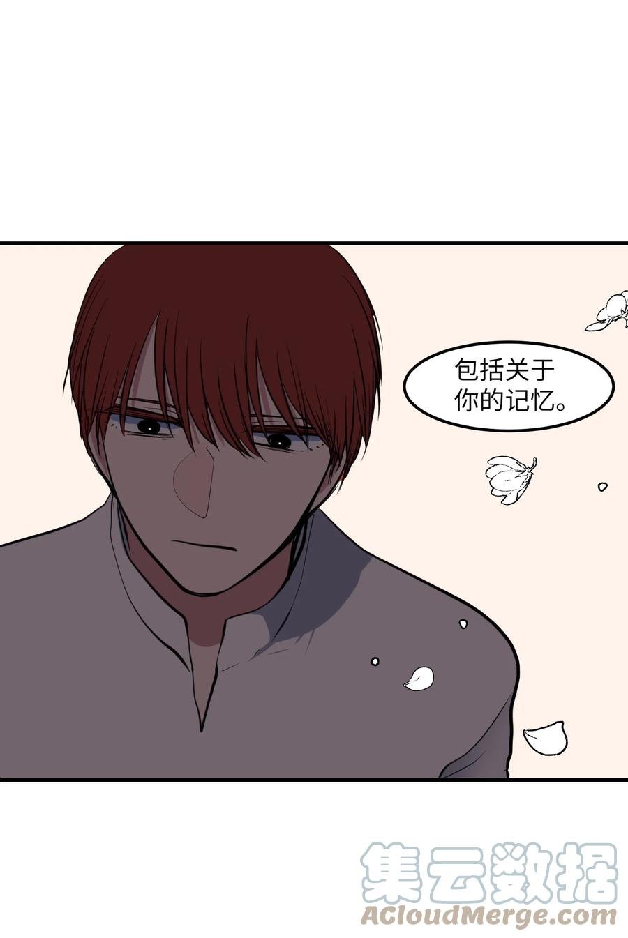 113 回到日常