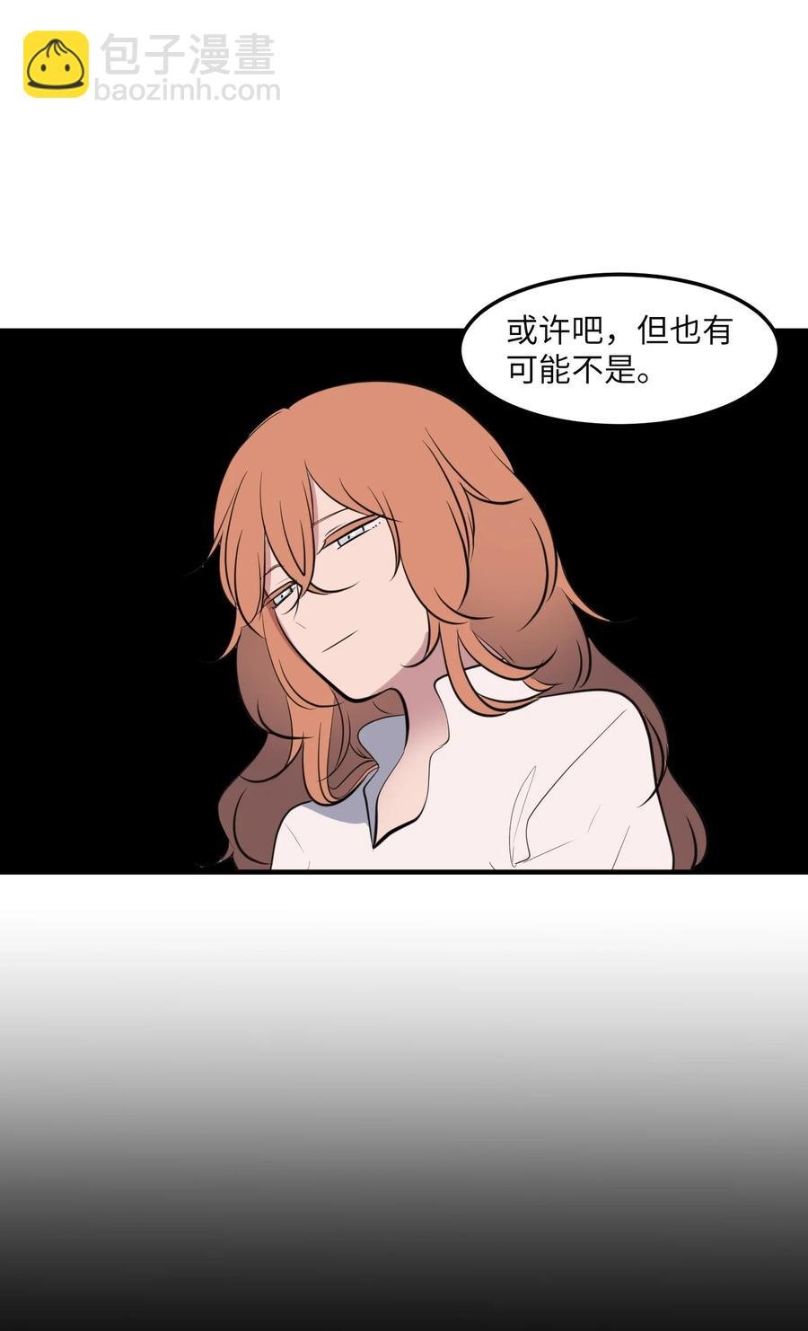 113 回到日常