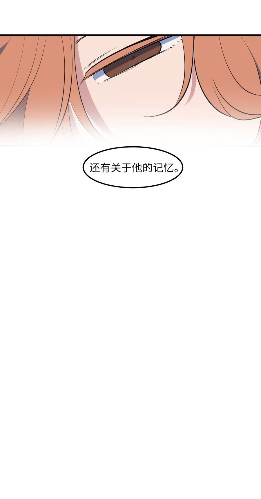 113 回到日常