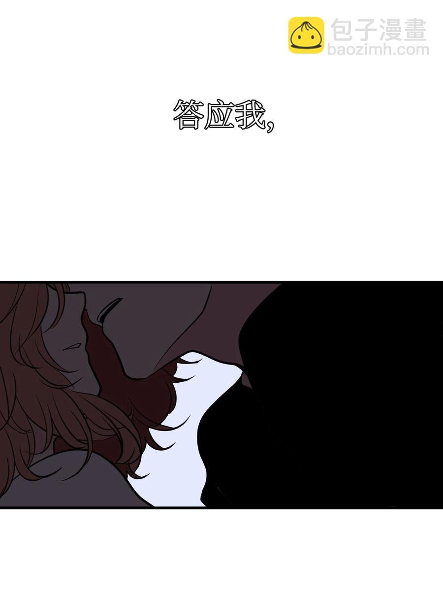 113 回到日常
