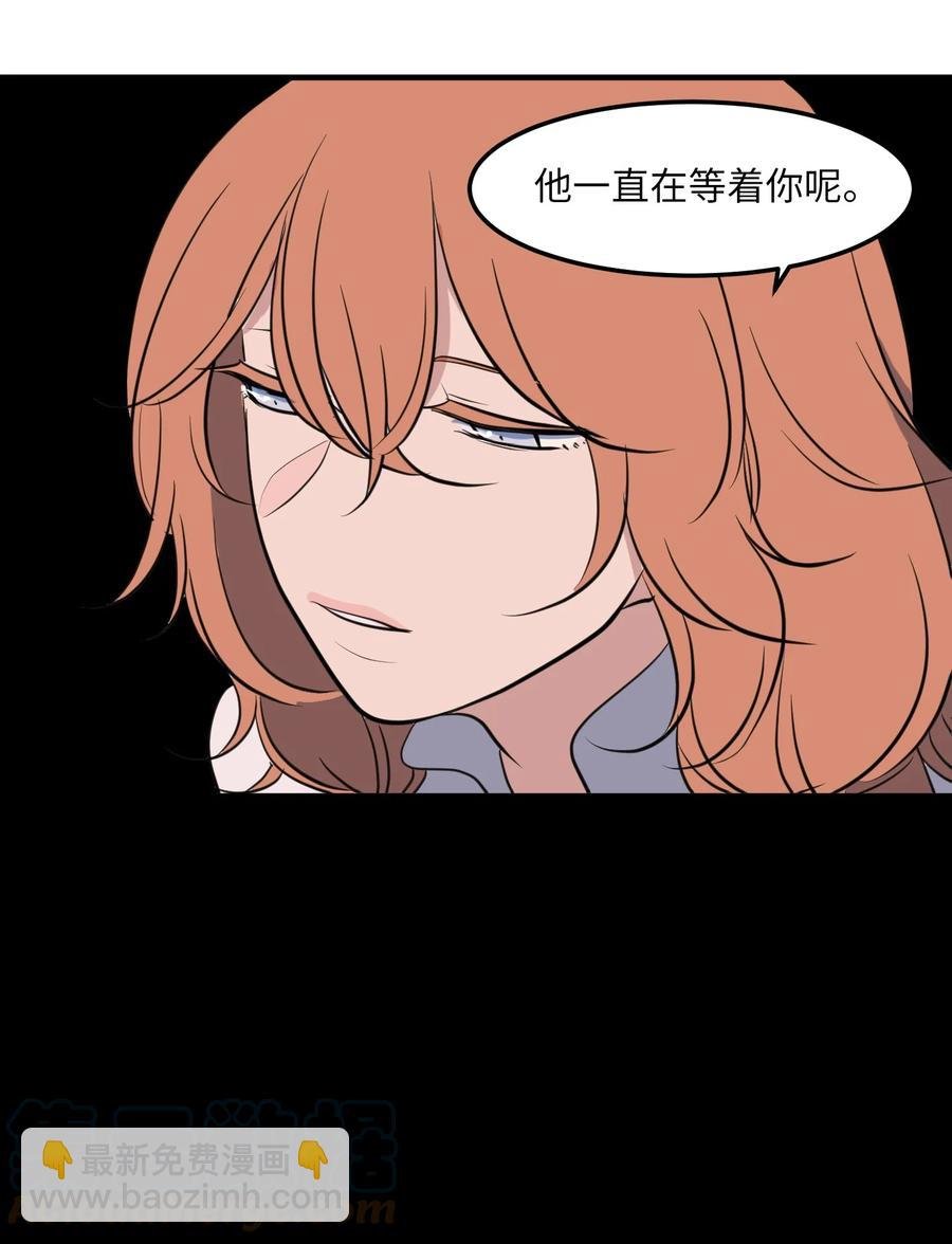113 回到日常