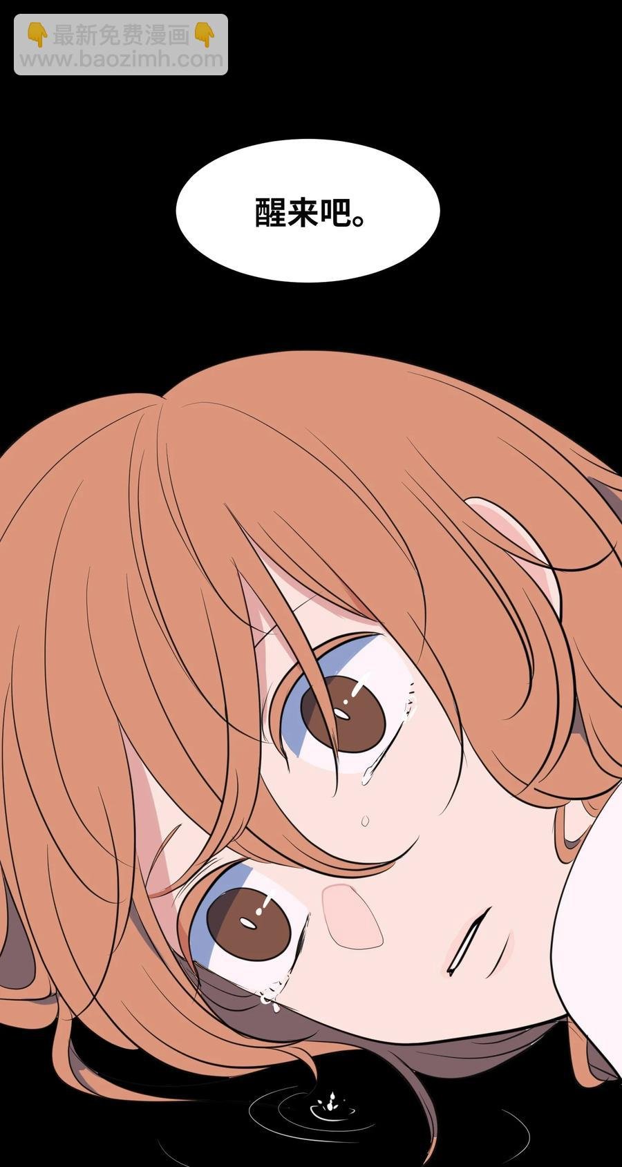 113 回到日常
